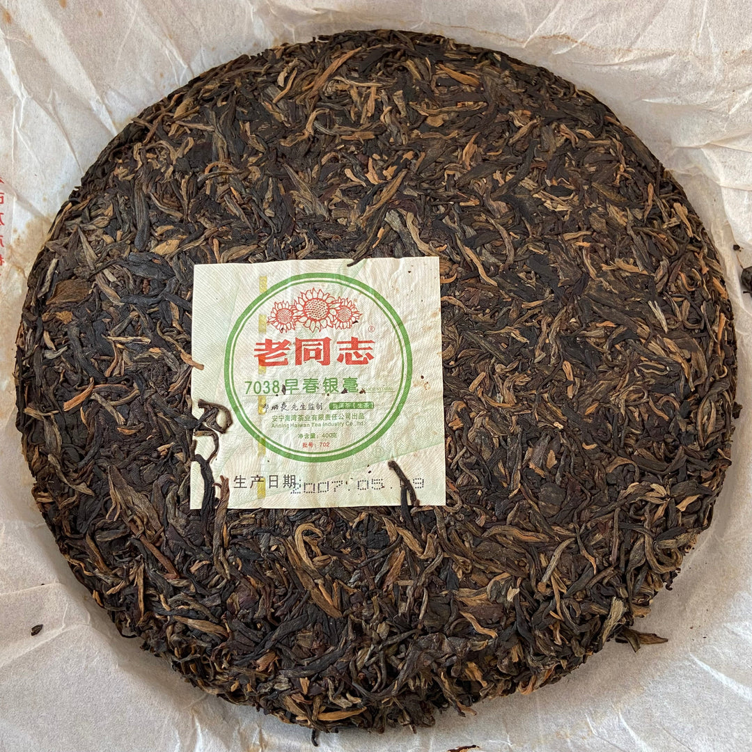 2007 LaoTongZhi "7038" (Early Spring Silver Buds) Cake 400g Puerh Sheng Cha Raw Tea
