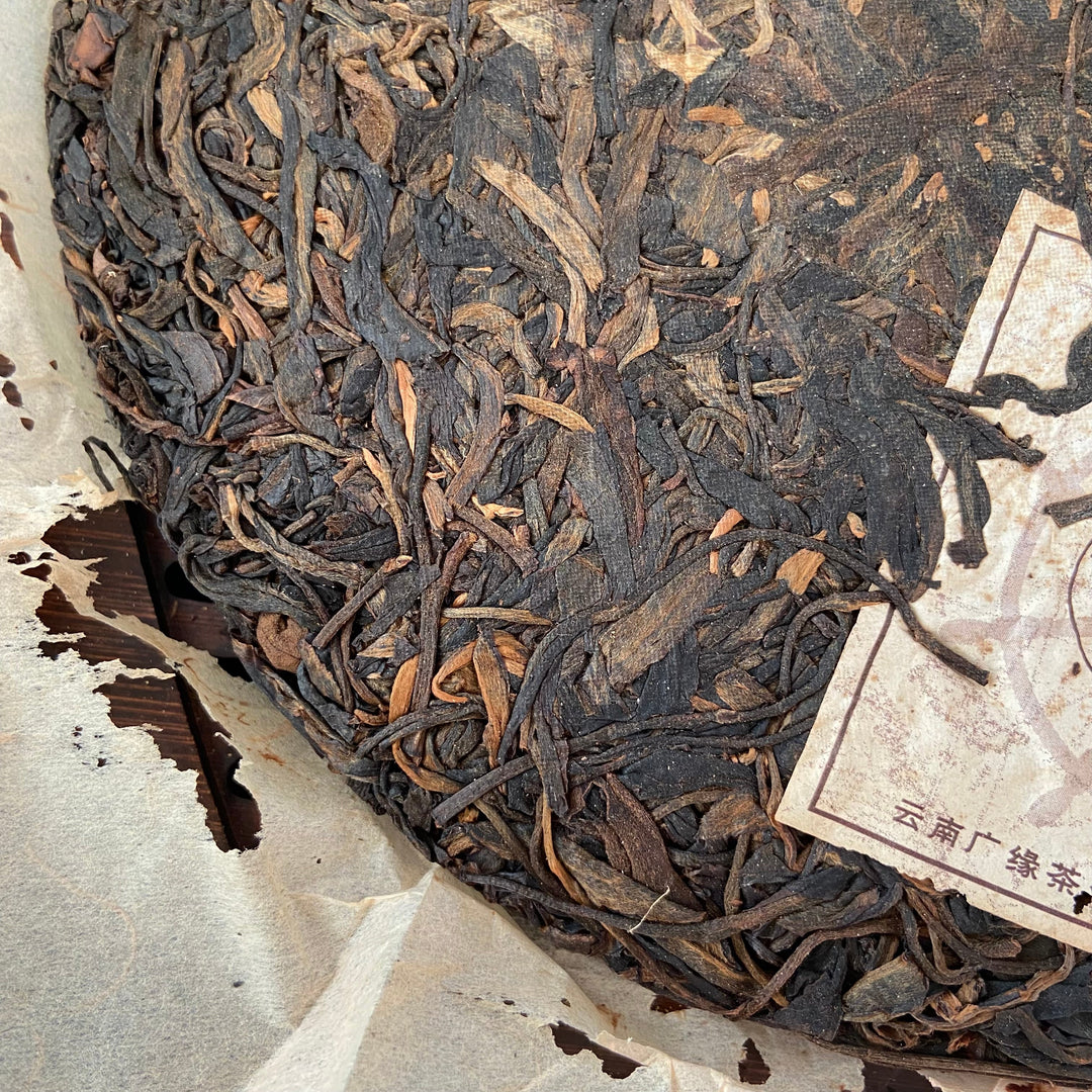 2006 GuangYuanHao "Ge De Bao Hao Zhi Lv" (Ostindiefararen Götheborg) Cake 357g Puerh Sheng Cha Raw Tea