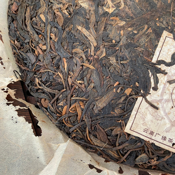 2006 GuangYuanHao "Ge De Bao Hao Zhi Lv" (Ostindiefararen Götheborg) Cake 357g Puerh Sheng Cha Raw Tea