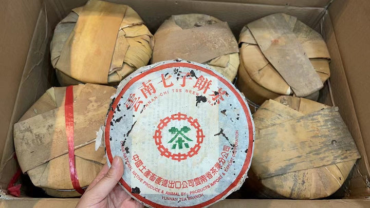 2002 CNNP Puerh "7532" (Green Mark) 1st Batch Cake 357g Puerh Sheng Cha Raw Tea