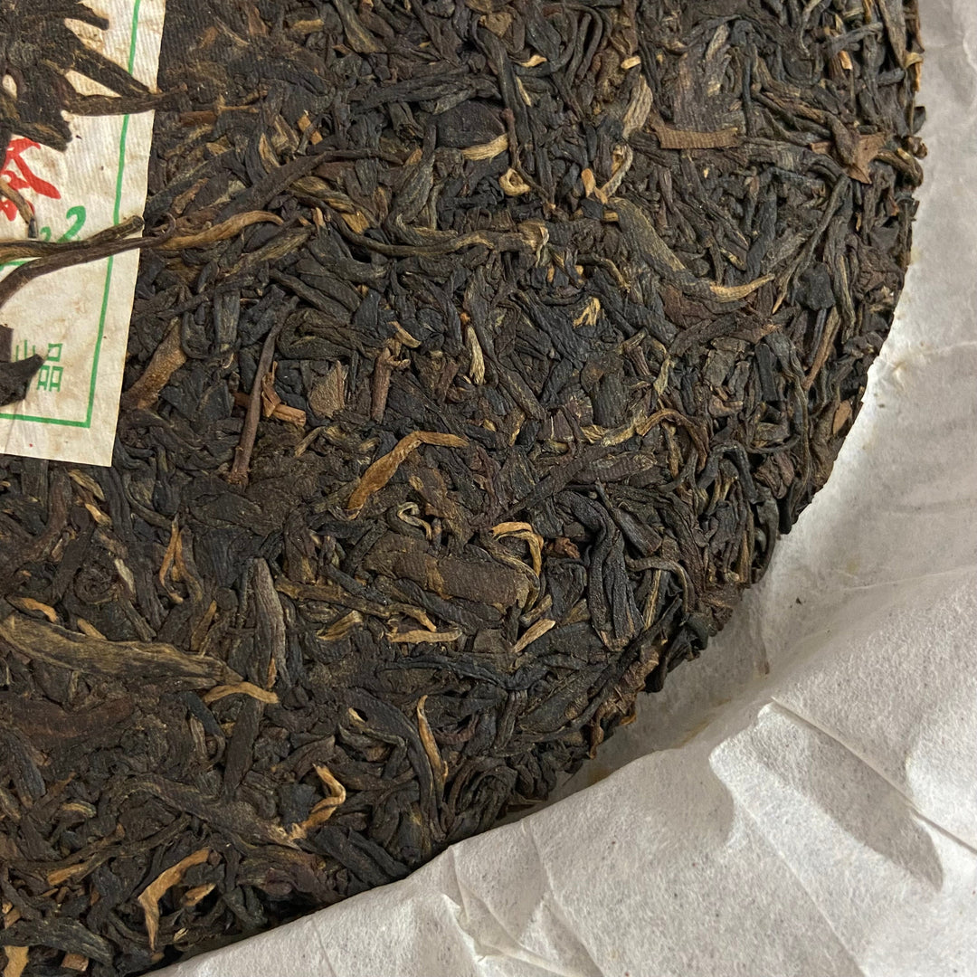 2008 PuWen “Lao Shu Bing Cha" (Old Tree Cake Tea) 357g Puerh Raw Tea Sheng Cha - YunYa