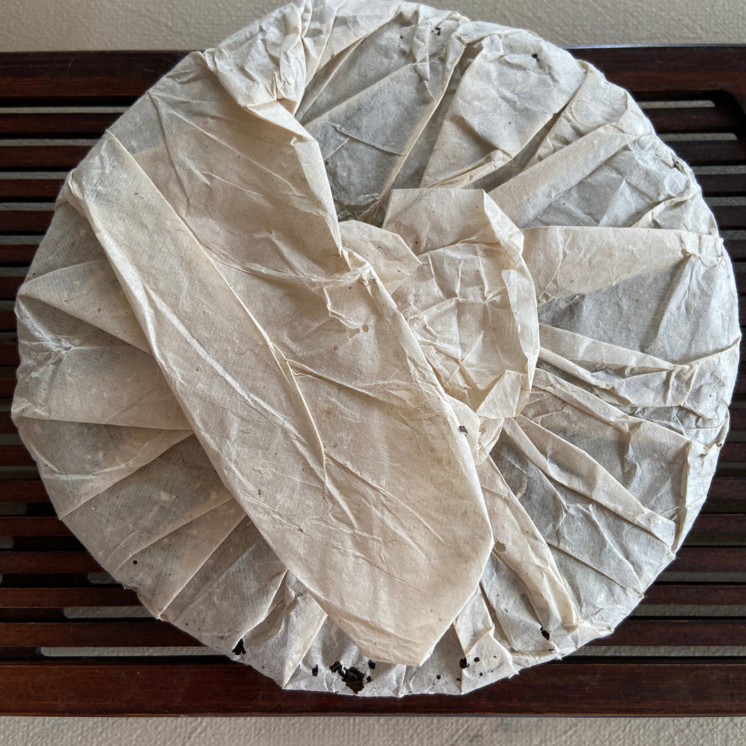 2001 LiMing "Yun Wu Yuan Cha - Lv Fei" (Cloudy Foggy Plantation - Green Neifei) Cake 357g Puerh Sheng Cha Raw Tea