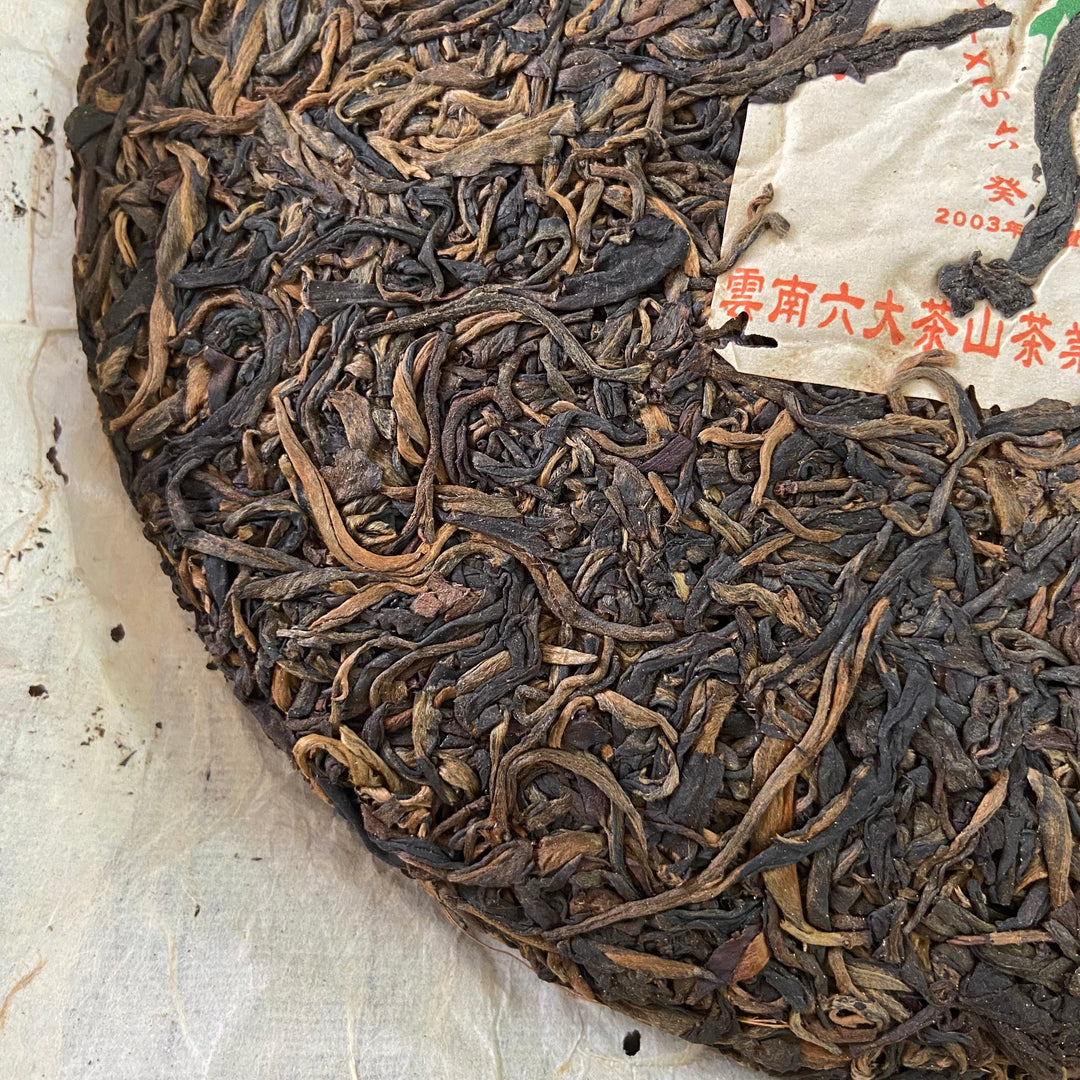 2003 LiuDaChaShan "Ge Lang He - Ming Qian - Yin Ya" (Gelanghe - Early Spring - Silver Bud) Cake 357g Puerh Raw Tea Sheng Cha, Menghai