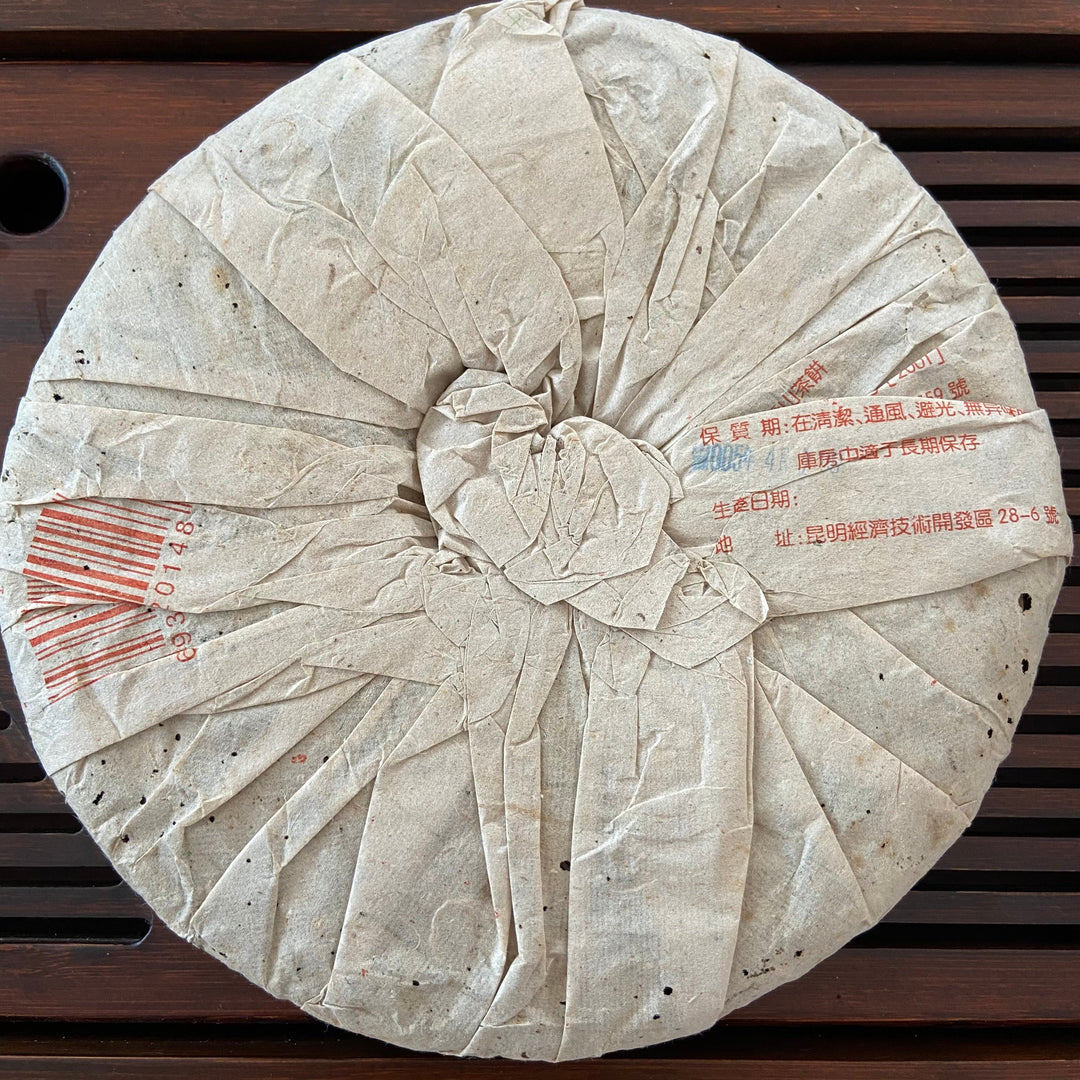2005 LaoTongZhi "Yu Shou Shan" (Yushou Mountain) Cake 400g Puerh Sheng Cha Raw Tea