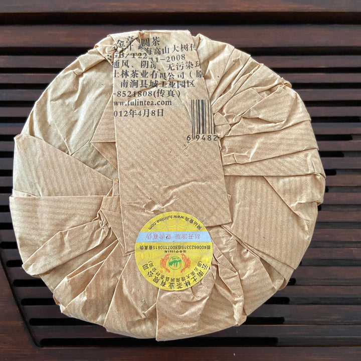 2012 TuLinFengHuang "Qiao Mu - Jin Hao" ( Arbor - Golden Buds) Cake 125g *4pcs  Puerh Shou Cha Ripe Tea