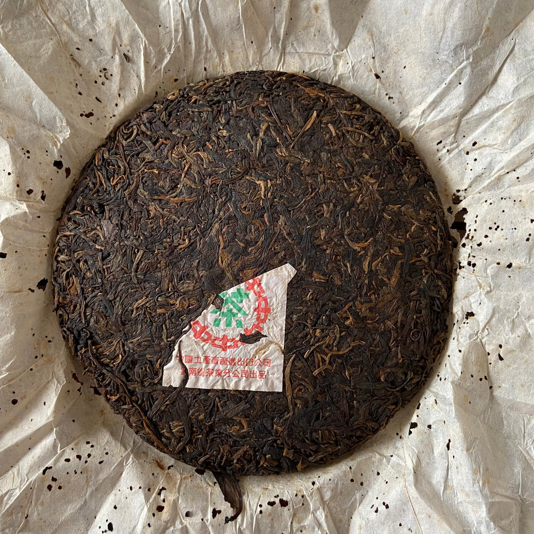 2002 CNNP Puerh "7532" (Green Mark) 1st Batch Cake 357g Puerh Sheng Cha Raw Tea