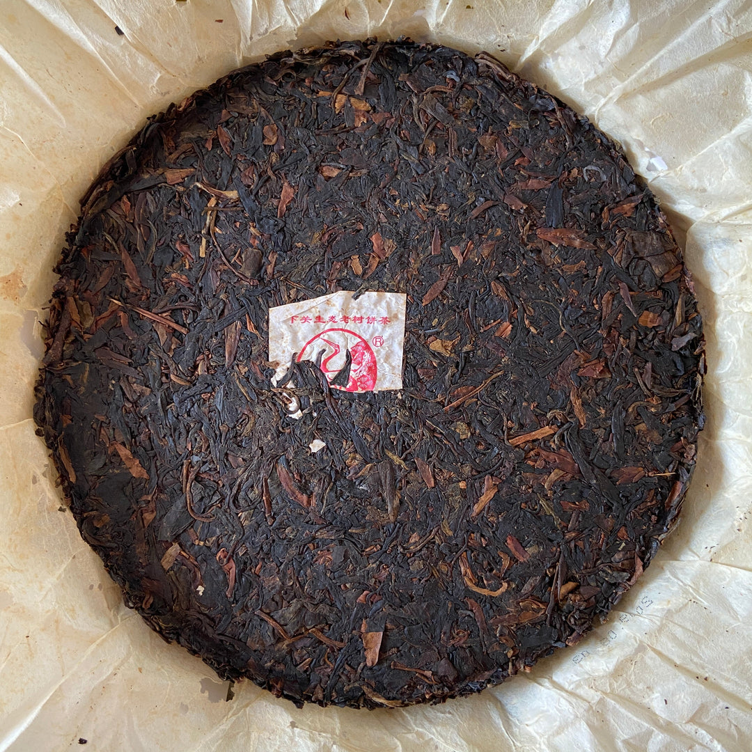 2009 XiaGuan "Sheng Tai Lao Shu" (Organic Old Tree) 400g Puerh Raw Tea Sheng Cha