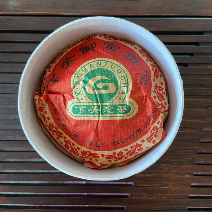 2006 XiaGuan "Yu Shang" (Royal Tuo) 200g Puerh Raw Tea Sheng Cha