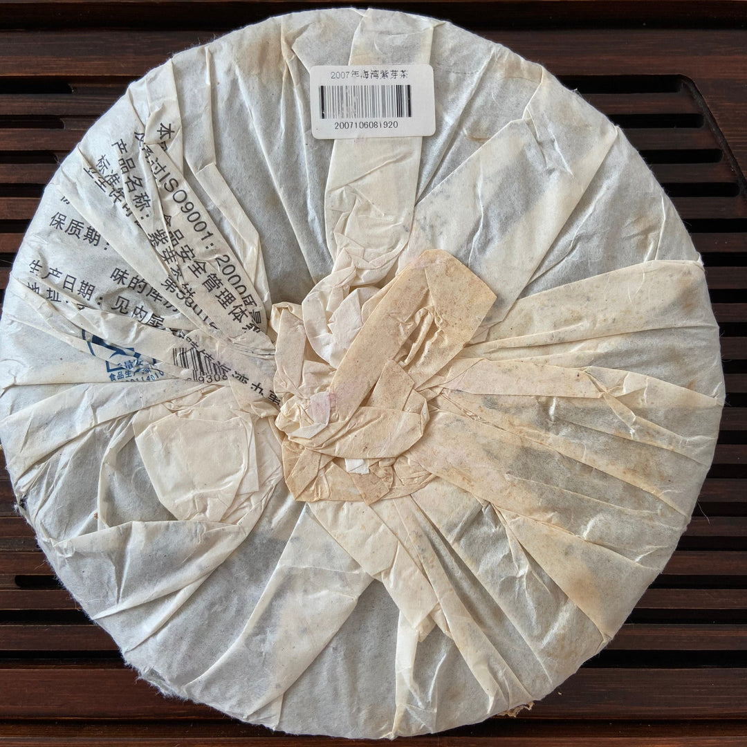 2007 LaoTongZhi "Zi Ya" (Purple Bud) 701 Batch Cake 357g Puerh Sheng Cha Raw Tea