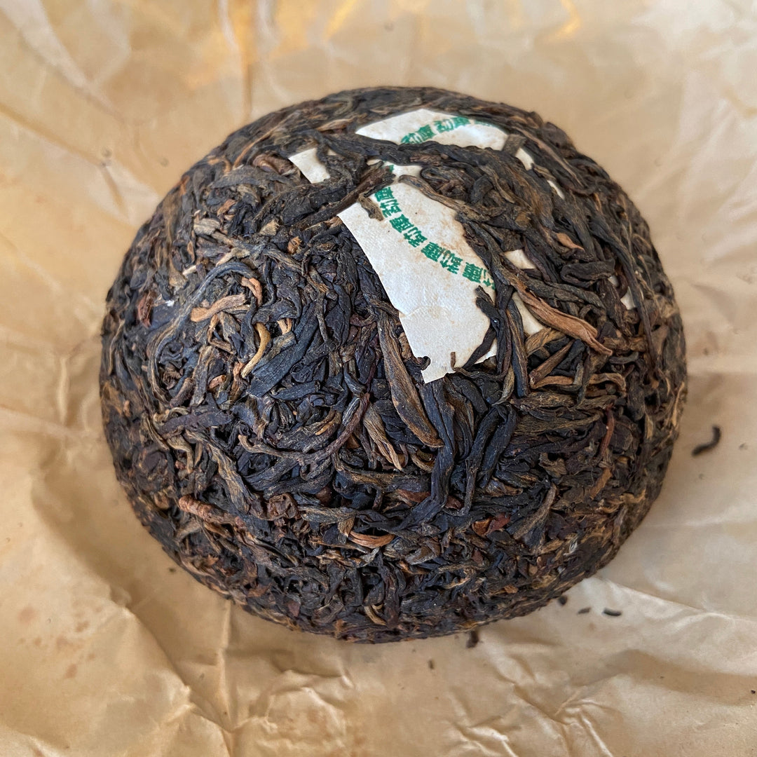 2002 TMK "Meng Ku - Bing Dao" (Mengku - Bingdao) Blank Wrapper Tuo 250g Puerh Raw Tea Sheng Cha