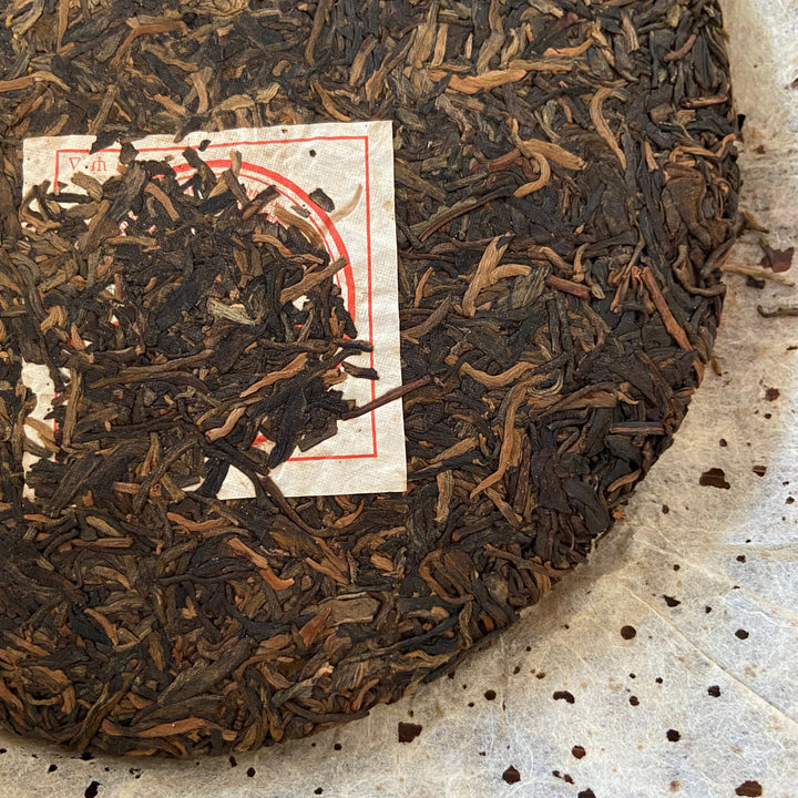 2006 XingHai "Bu Lang Shan - Ye Sheng" (Bulang Mountain Wild Tea) Cake 400g Puerh Raw Tea Sheng Cha