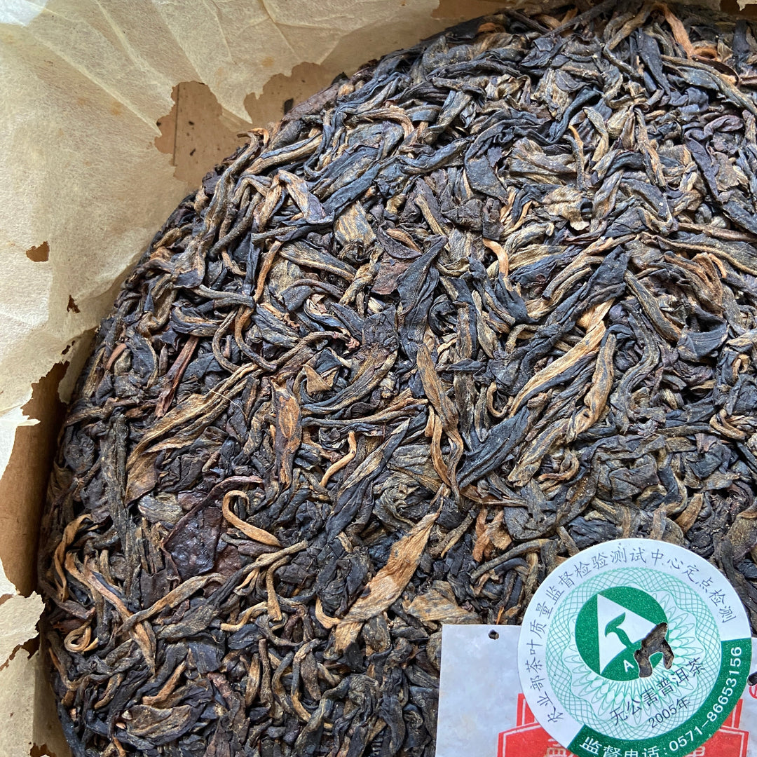 2005 MengKu RongShi "Da Xue Shan - Gu Shu Cha" (Big Snow Mountain - Old Tree) Cake 400g Puerh Raw Tea Sheng Cha