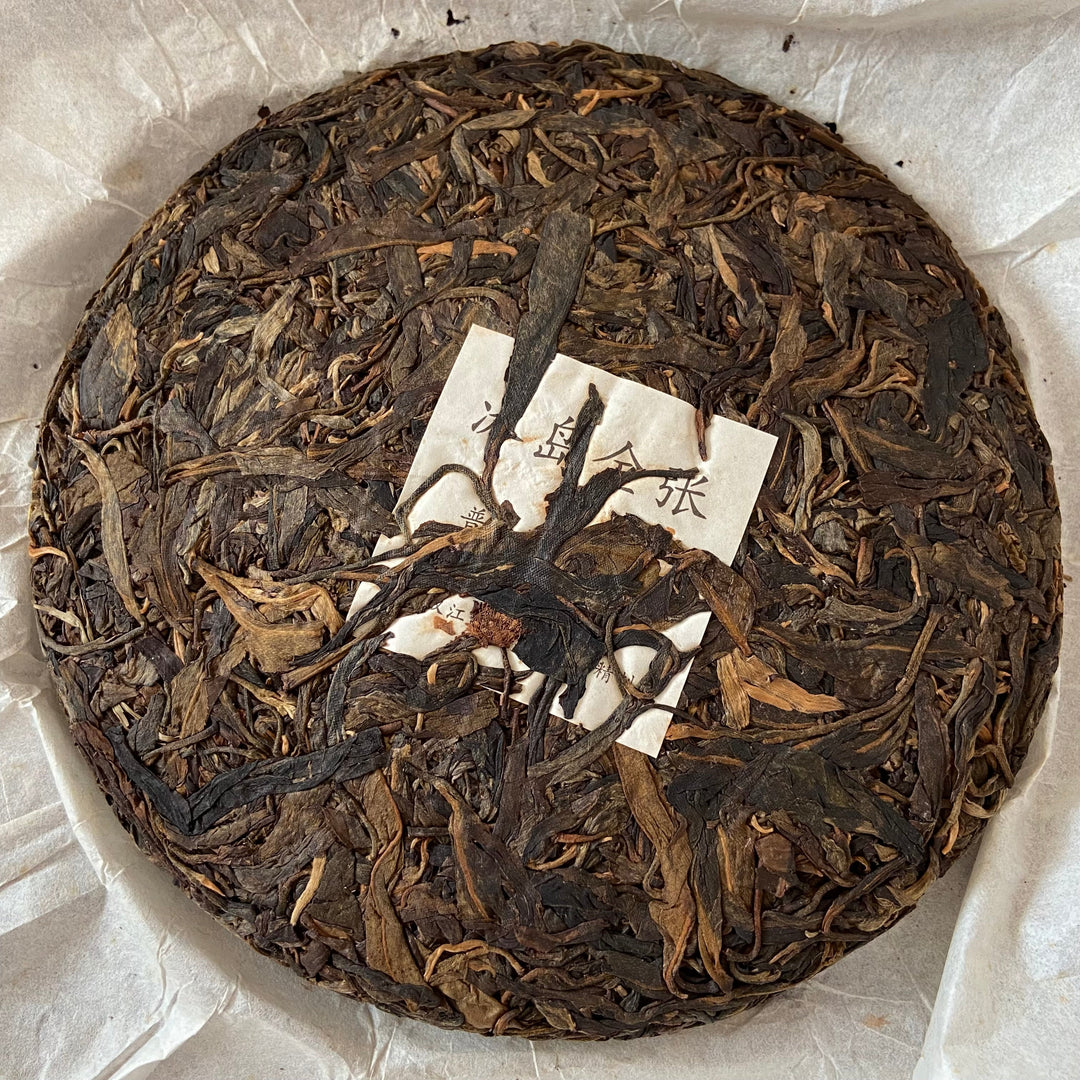 2009 BingZhongDao “Bing Dao - Gu Shu - Jin Zhang" (Bingdao - Old Tree - Gold Leaf) Cake 400g Puerh Raw Tea Sheng Cha, Mengku