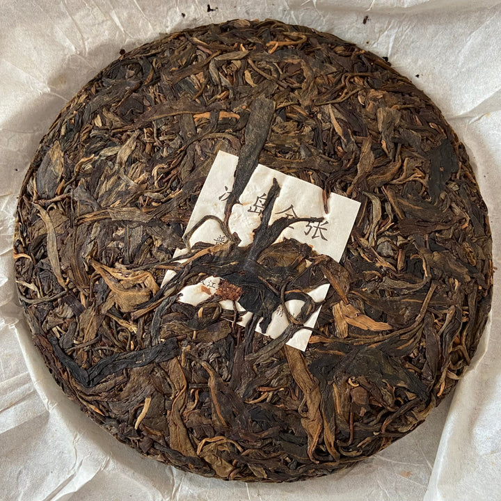 2009 BingZhongDao “Bing Dao - Gu Shu - Jin Zhang" (Bingdao - Old Tree - Gold Leaf) Cake 400g Puerh Raw Tea Sheng Cha, Mengku