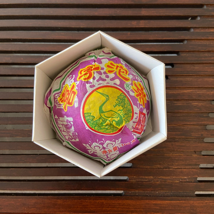 2008 XiaGuan "Xi Zi" (Happy) Tuo 100g Puerh Sheng Cha Raw Tea