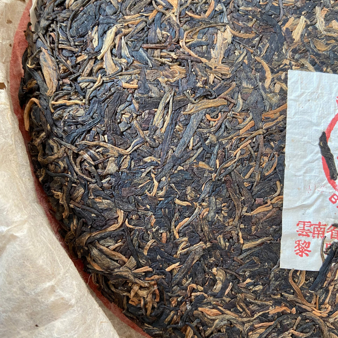 2003 LiMing "33201 Meng Hai Zao Chun Qiao Mu" (Menghai Early Spring Arbor Tree) Cake 357g Puerh Sheng Cha Raw Tea
