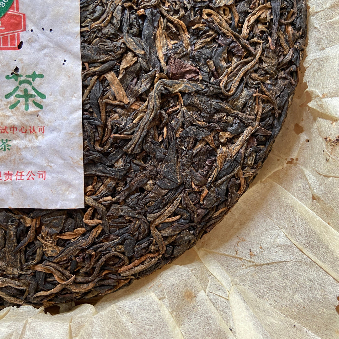 2005 MengKu RongShi "Da Xue Shan - Gu Shu Cha" (Big Snow Mountain - Old Tree) Cake 400g Puerh Raw Tea Sheng Cha