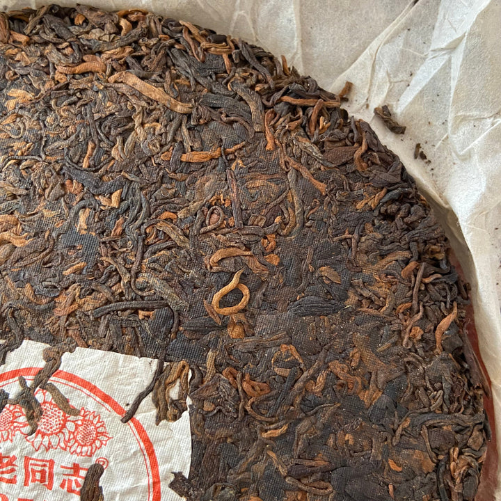 2009 LaoTongZhi "8578" Cake 357g Puerh Shou Cha Ripe Tea