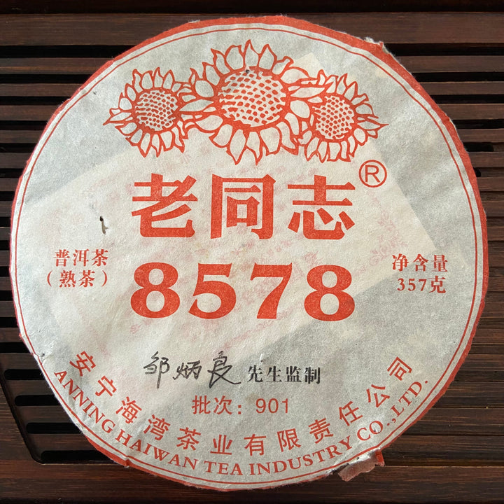 2009 LaoTongZhi "8578" Cake 357g Puerh Shou Cha Ripe Tea