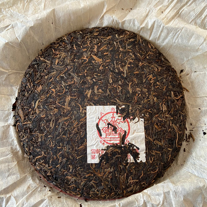 2003 LiMing "33201 Meng Hai Zao Chun Qiao Mu" (Menghai Early Spring Arbor Tree) Cake 357g Puerh Sheng Cha Raw Tea