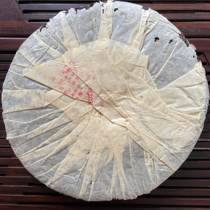 2005 MengKu RongShi "Da Xue Shan - Gu Shu Cha" (Big Snow Mountain - Old Tree) Cake 400g Puerh Raw Tea Sheng Cha