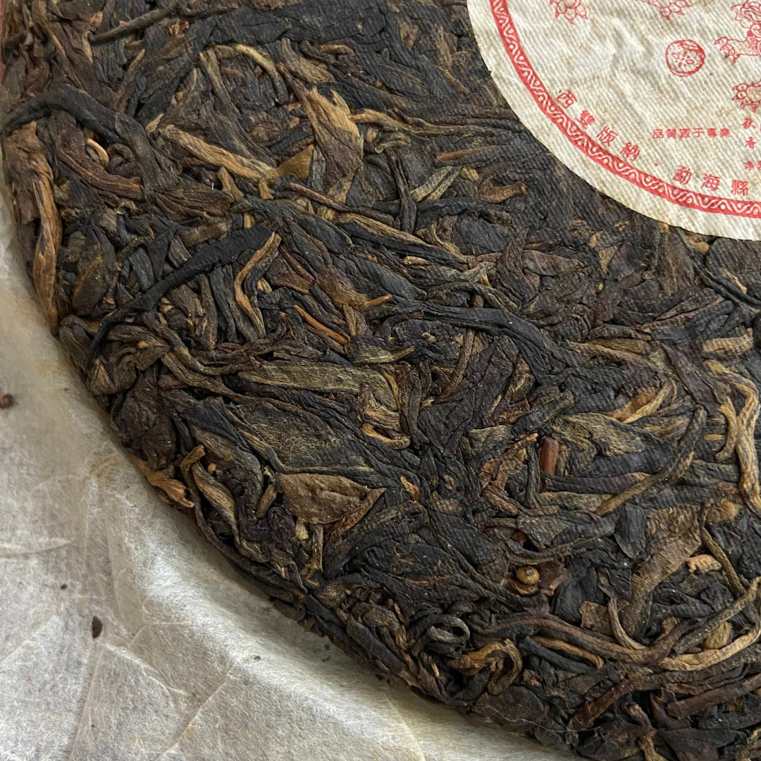 2006 NanQiao ShuangShiHao "Ye Sheng - Qiao Mu - Gong Ting" (Wild - Arbor - Tribute) Cake 250g Puerh Raw Tea Sheng Cha, Meng Hai