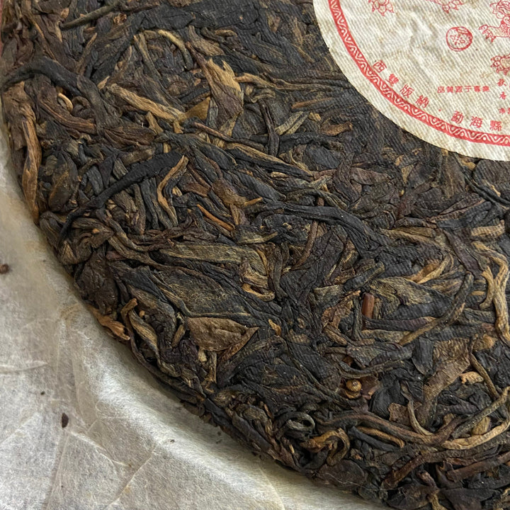 2006 NanQiao ShuangShiHao "Ye Sheng - Qiao Mu - Gong Ting" (Wild - Arbor - Tribute) Cake 250g Puerh Raw Tea Sheng Cha, Meng Hai