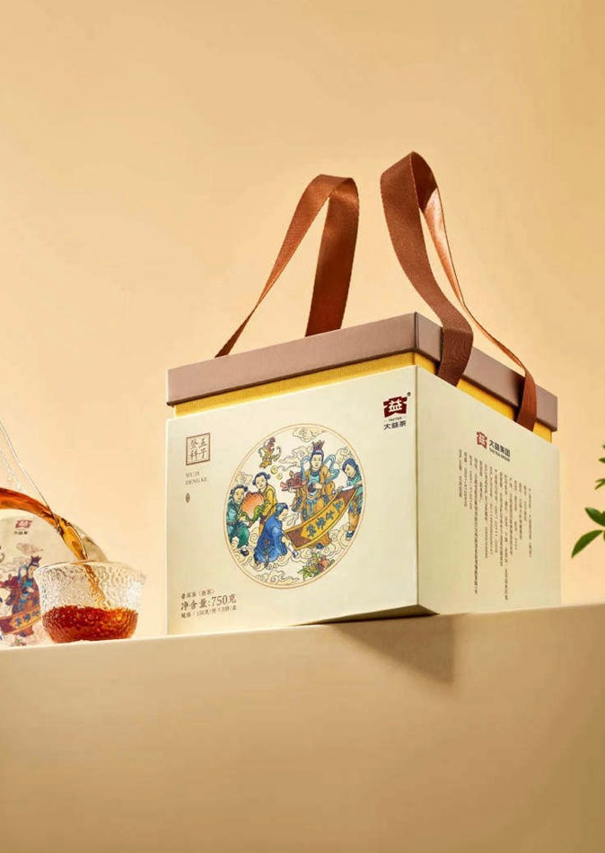 2021 DaYi "Wu Zi Deng Ke" ( 5 Sons ) Cake 150g*5pcs Puerh Shou Cha Ripe Tea