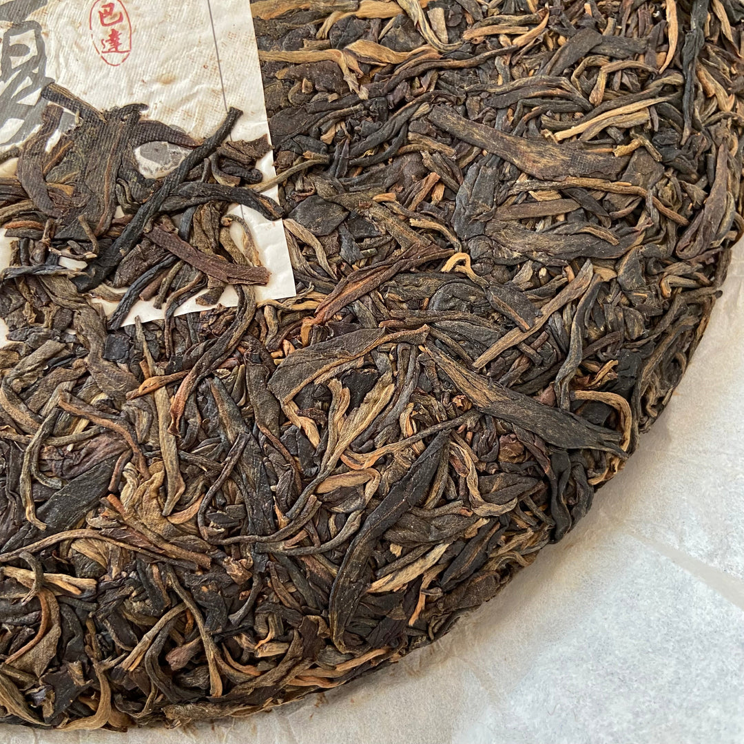 2016 TMK "Fu Gui - Ba Da" (Returning - Bada Mountain) Puerh Raw Tea Sheng Cha