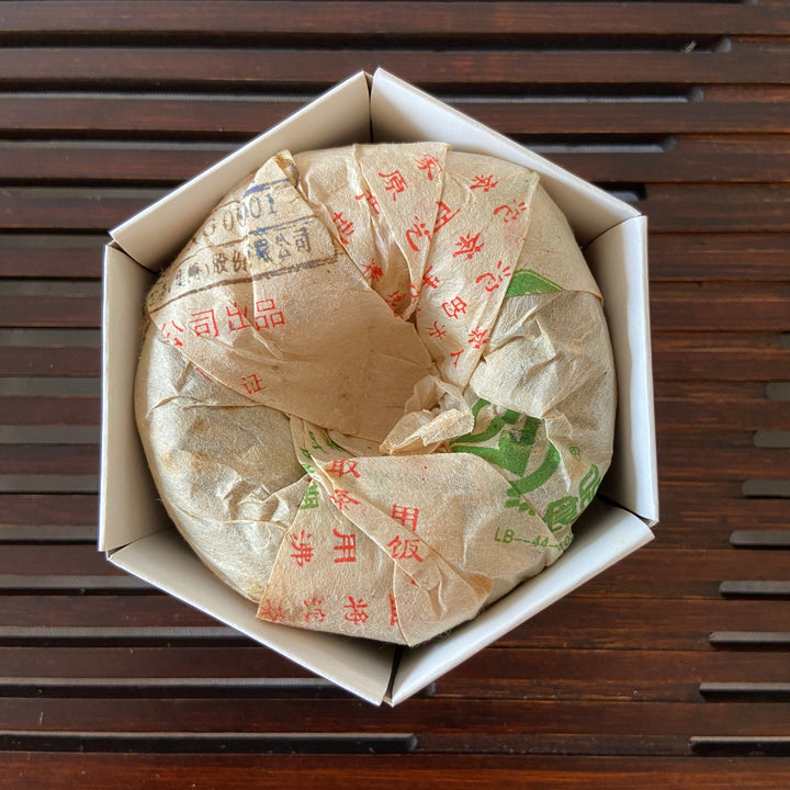 2006 XiaGuan "Nan Zhao" Tuo 100g Puerh Sheng Cha Raw Tea