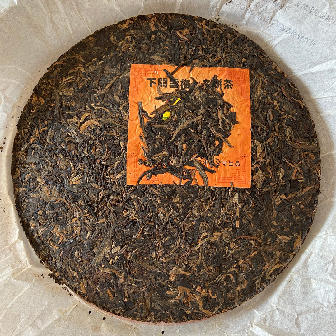 2008 XiaGuan "Yun Mei" (Plum & Cloud) 500g Puerh Raw Tea Sheng Cha