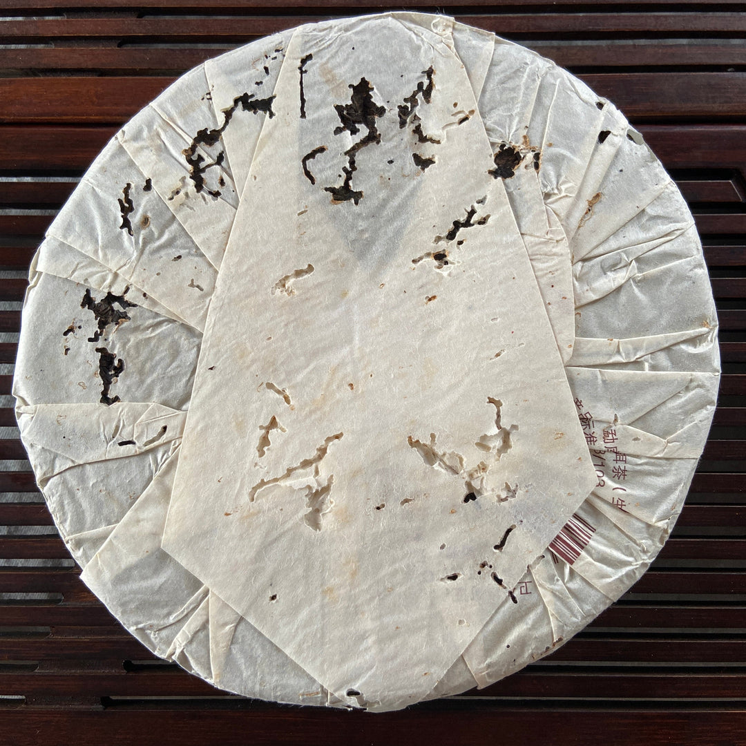 2007 MengKu RongShi "Meng Ku Hao" (Flagship) Cake 400g Puerh Raw Tea Sheng Cha