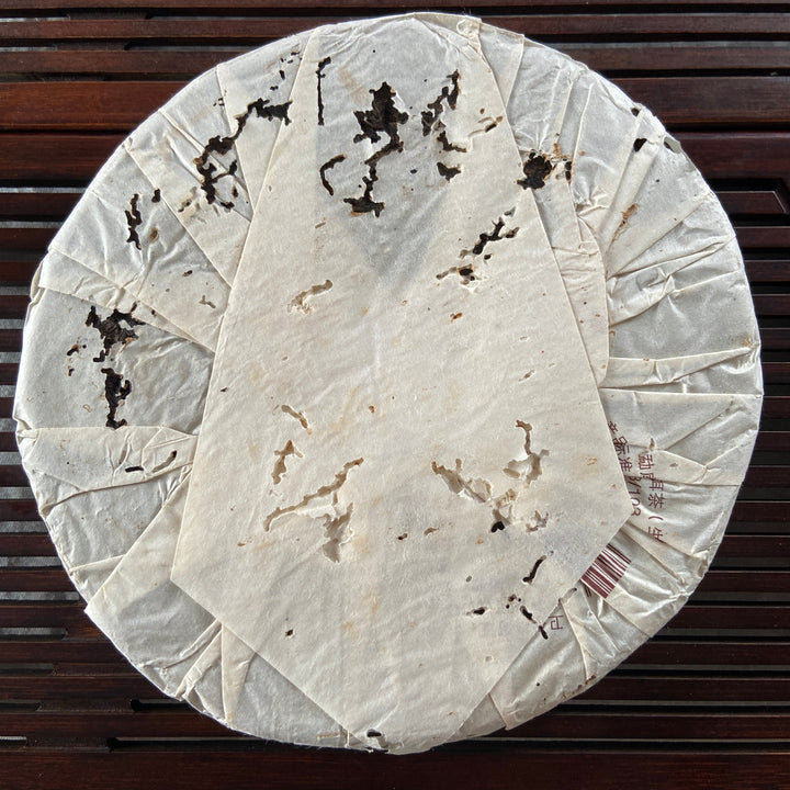 2007 MengKu RongShi "Meng Ku Hao" (Flagship) Cake 400g Puerh Raw Tea Sheng Cha