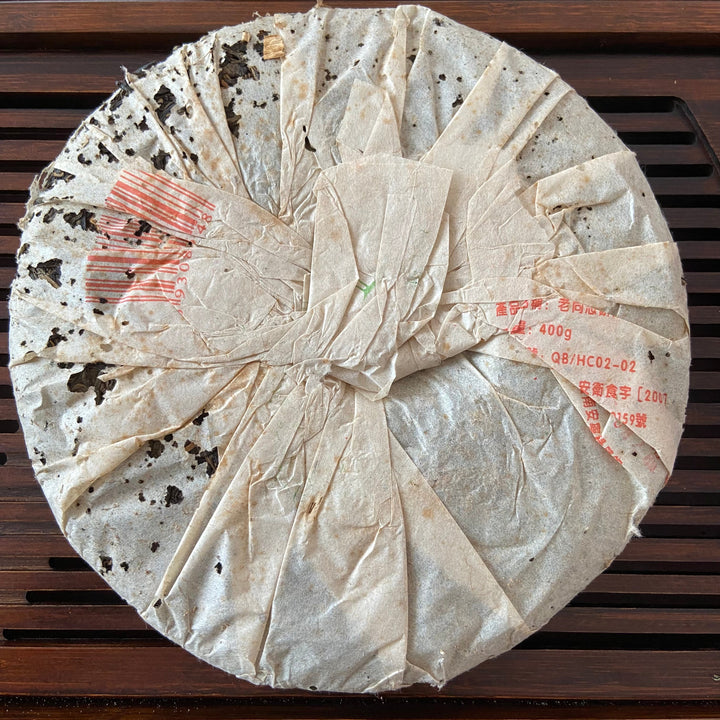 2005 LaoTongZhi "Nong Xiang Xing" (Thick Flavor - Wave Pattern) Cake 400g Puerh Sheng Cha Raw Tea