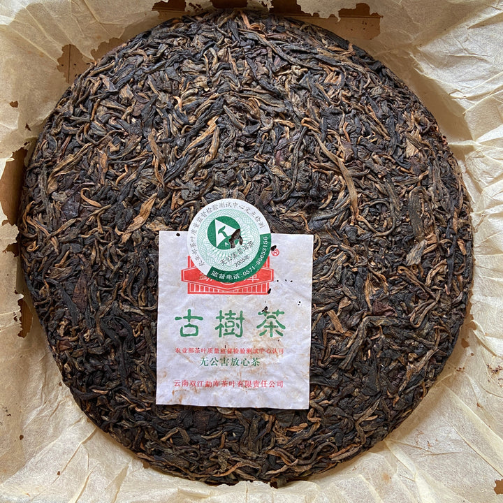 2005 MengKu RongShi "Da Xue Shan - Gu Shu Cha" (Big Snow Mountain - Old Tree) Cake 400g Puerh Raw Tea Sheng Cha