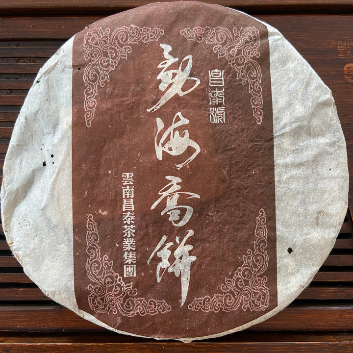 2005 ChangTai "Chang Tai Hao - Meng Hai Qiao Bing - Fu" (Menghai Arbor Cake - Rich) Cake 400g Puerh Raw Tea Sheng Cha