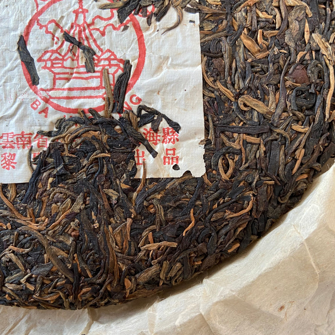 2003 LiMing "33201 Meng Hai Zao Chun Qiao Mu" (Menghai Early Spring Arbor Tree) Cake 357g Puerh Sheng Cha Raw Tea