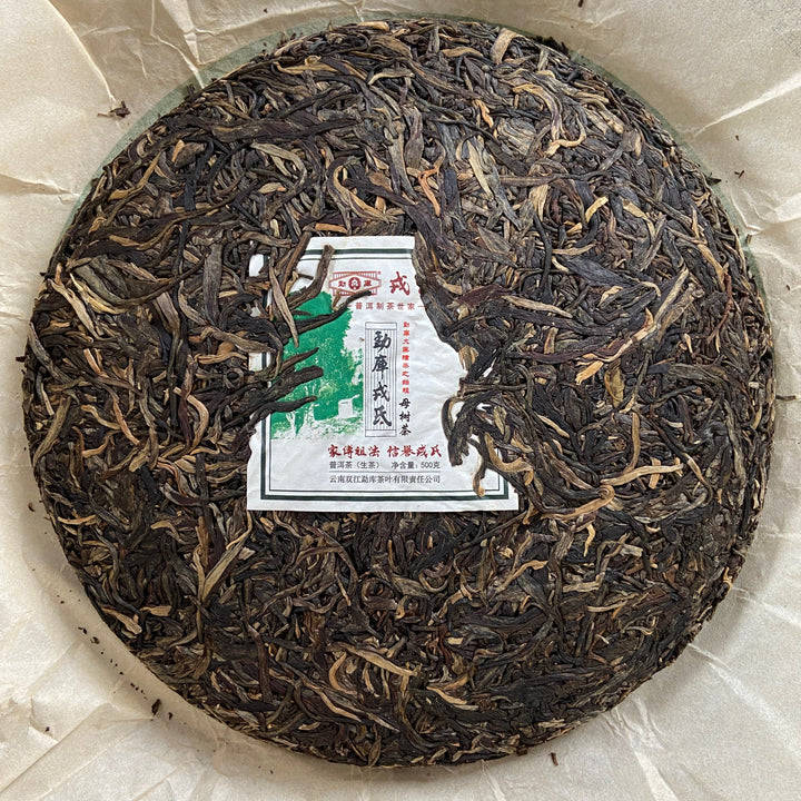 2015 MengKu RongShi "Mu Shu Cha" (Mother Tree) Cake 500g Puerh Raw Tea Sheng Cha