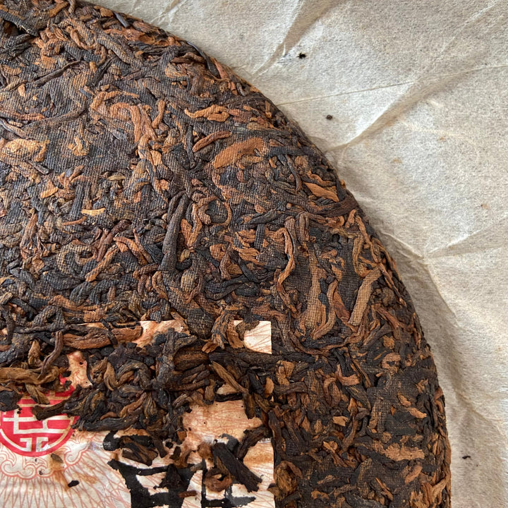 2006 XingHai "Ya - Yi Wu Qiao Mu" (Elegancy - Yiwu Arbor) Cake 400g Puerh Ripe Tea Shou Cha