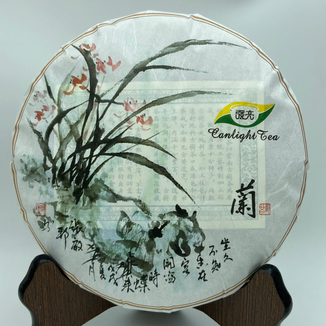 2020 TMK Autumn "Meng Ku Flavor" - RANDOM WRAPPER Cake 357g Puerh Raw Tea Sheng Cha
