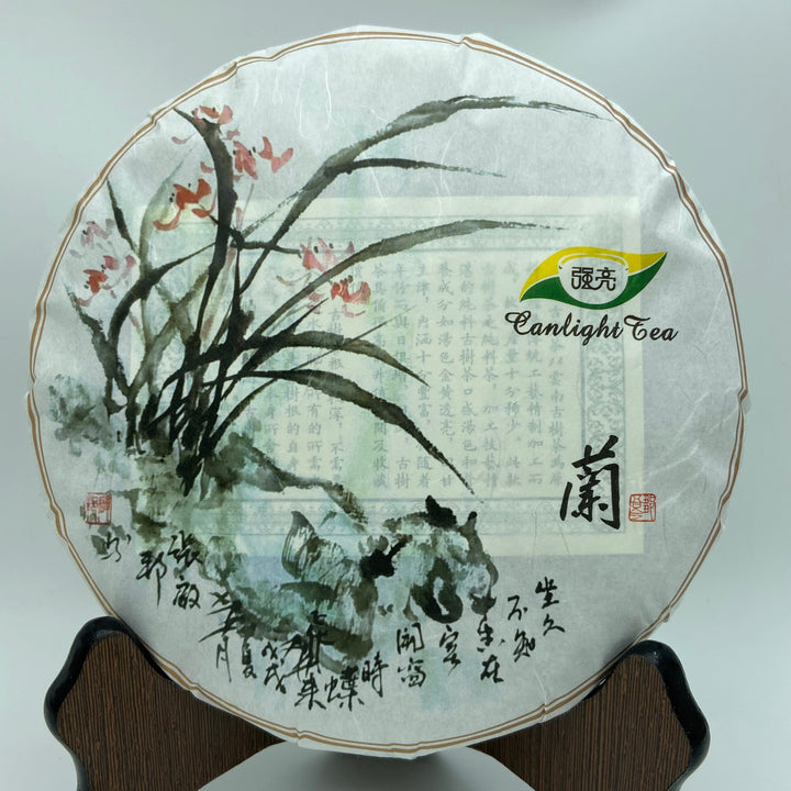 2020 TMK Autumn "Meng Ku Flavor" - RANDOM WRAPPER Cake 357g Puerh Raw Tea Sheng Cha