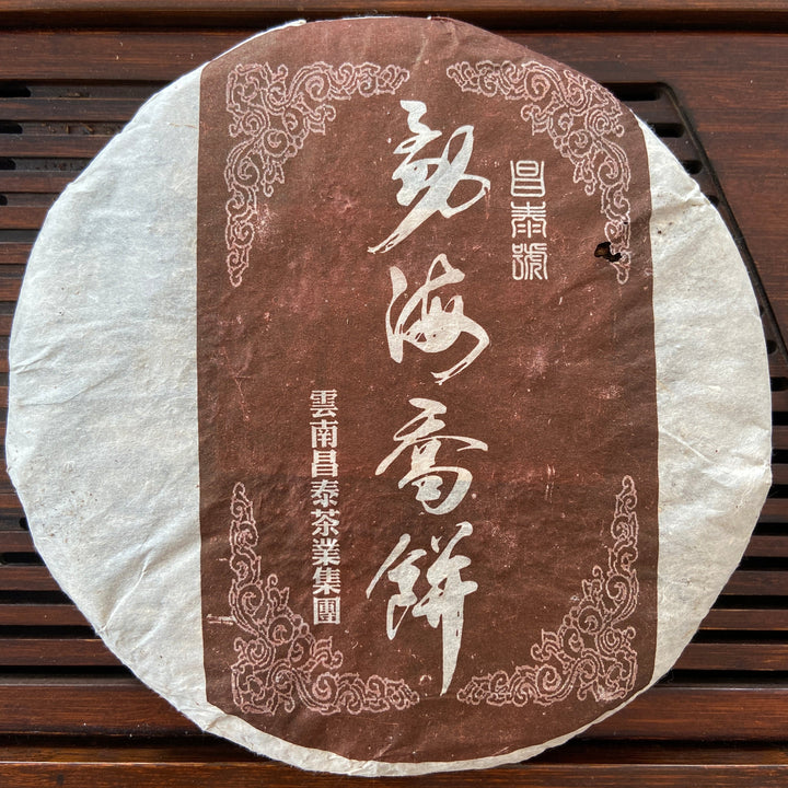2005 ChangTai "Chang Tai Hao - Meng Hai Qiao Bing - Ji" (Menghai Arbor Cake - Bulang) 400g Puerh Raw Tea Sheng Cha