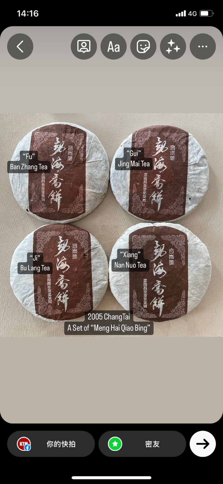 2005 ChangTai "Chang Tai Hao - Meng Hai Qiao Bing - Fu" (Menghai Arbor Cake - Rich) Cake 400g Puerh Raw Tea Sheng Cha