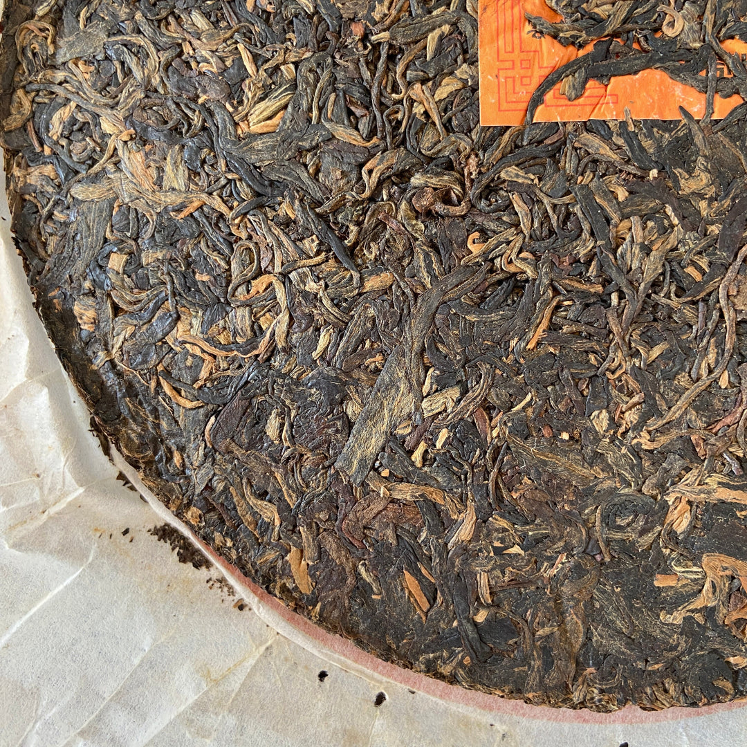 2008 XiaGuan "Yun Mei" (Plum & Cloud) 500g Puerh Raw Tea Sheng Cha