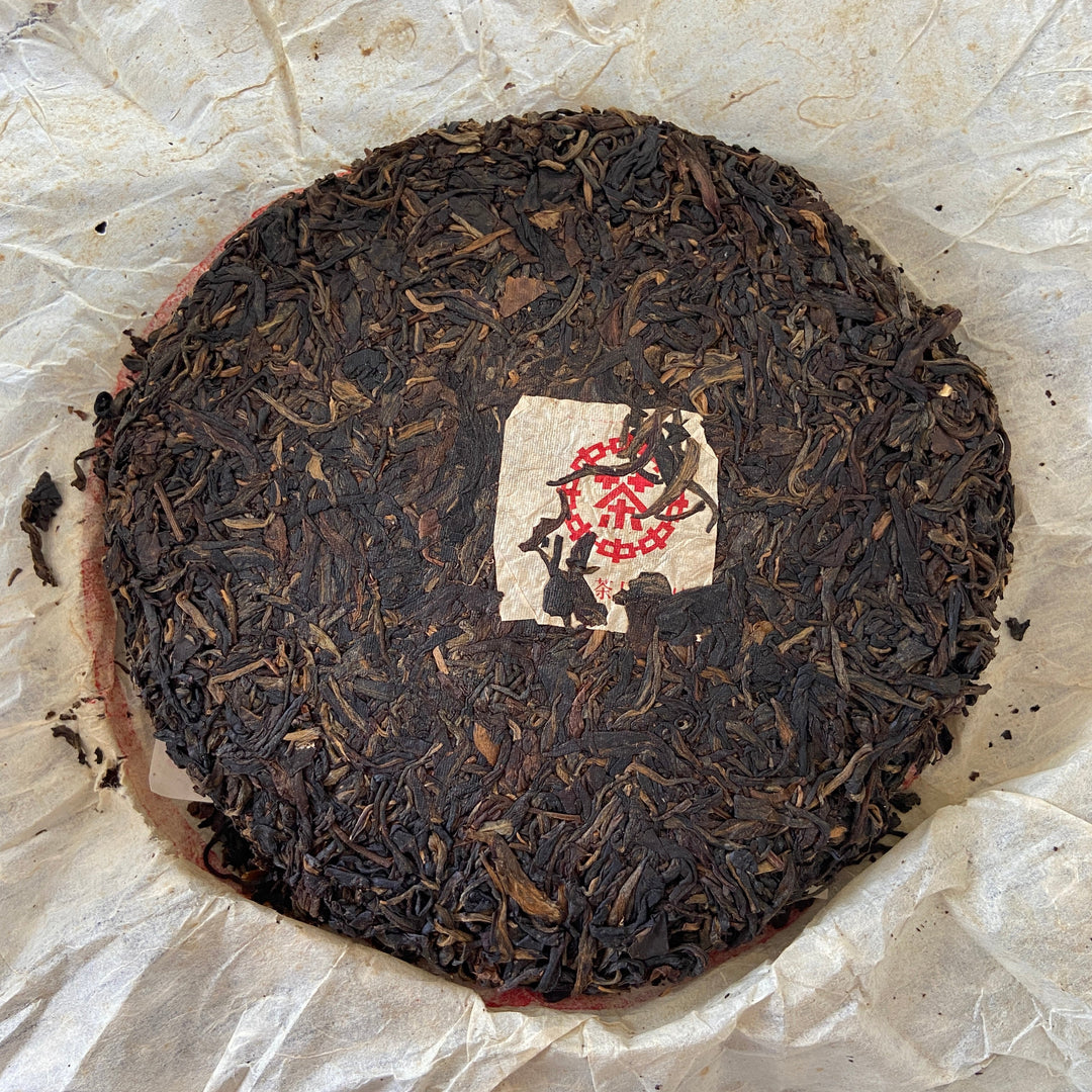 2000 XiaGuan "Qian Xi Hong Yin" (Millennium Red Mark) Cake 357g Puerh Raw Tea Sheng Cha, Menghai