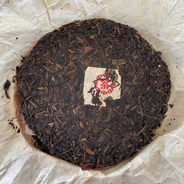 2000 XiaGuan "Qian Xi Hong Yin" (Millennium Red Mark) Cake 357g Puerh Raw Tea Sheng Cha, Menghai