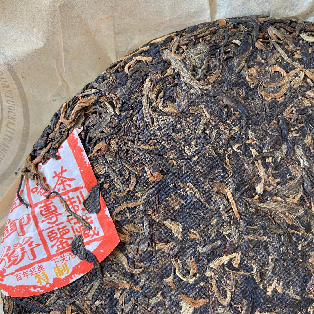 2008 XiaGuan "Nan Zhao Yu Bing" (Nanzhao Royal Cake) 500g Puerh Raw Tea Sheng Cha