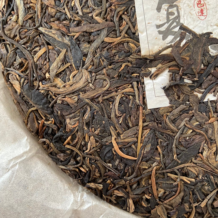 2016 TMK "Fu Gui - Ba Da" (Returning - Bada Mountain) Puerh Raw Tea Sheng Cha