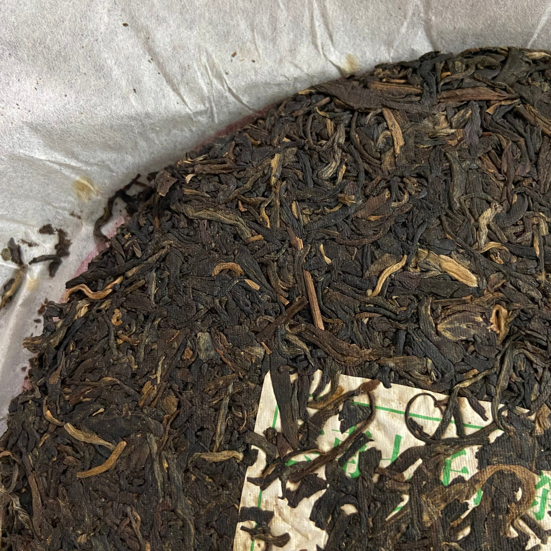 2008 PuWen “Lao Shu Bing Cha" (Old Tree Cake Tea) 357g Puerh Raw Tea Sheng Cha - YunYa
