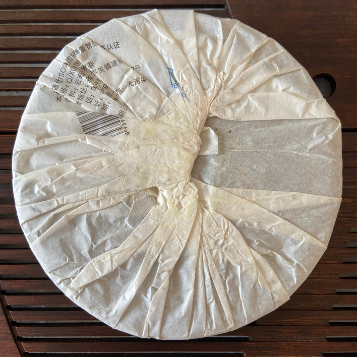 2008 XiaGuan "Yun Mei" (Plum & Cloud) 500g Puerh Raw Tea Sheng Cha